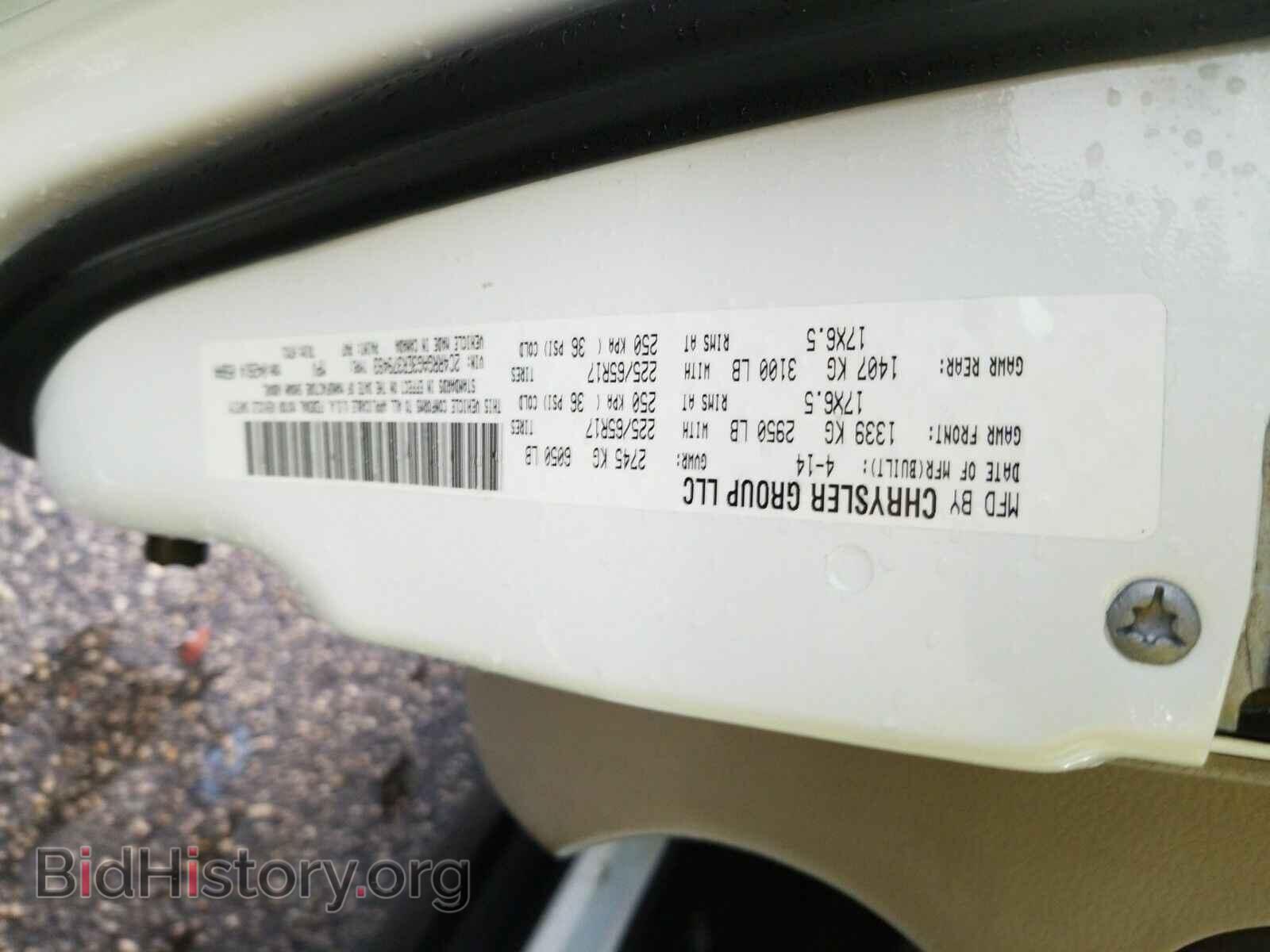 2014 Ram Cargo Van - VIN: 2C4RRGAG3ER379493 - Фото 6