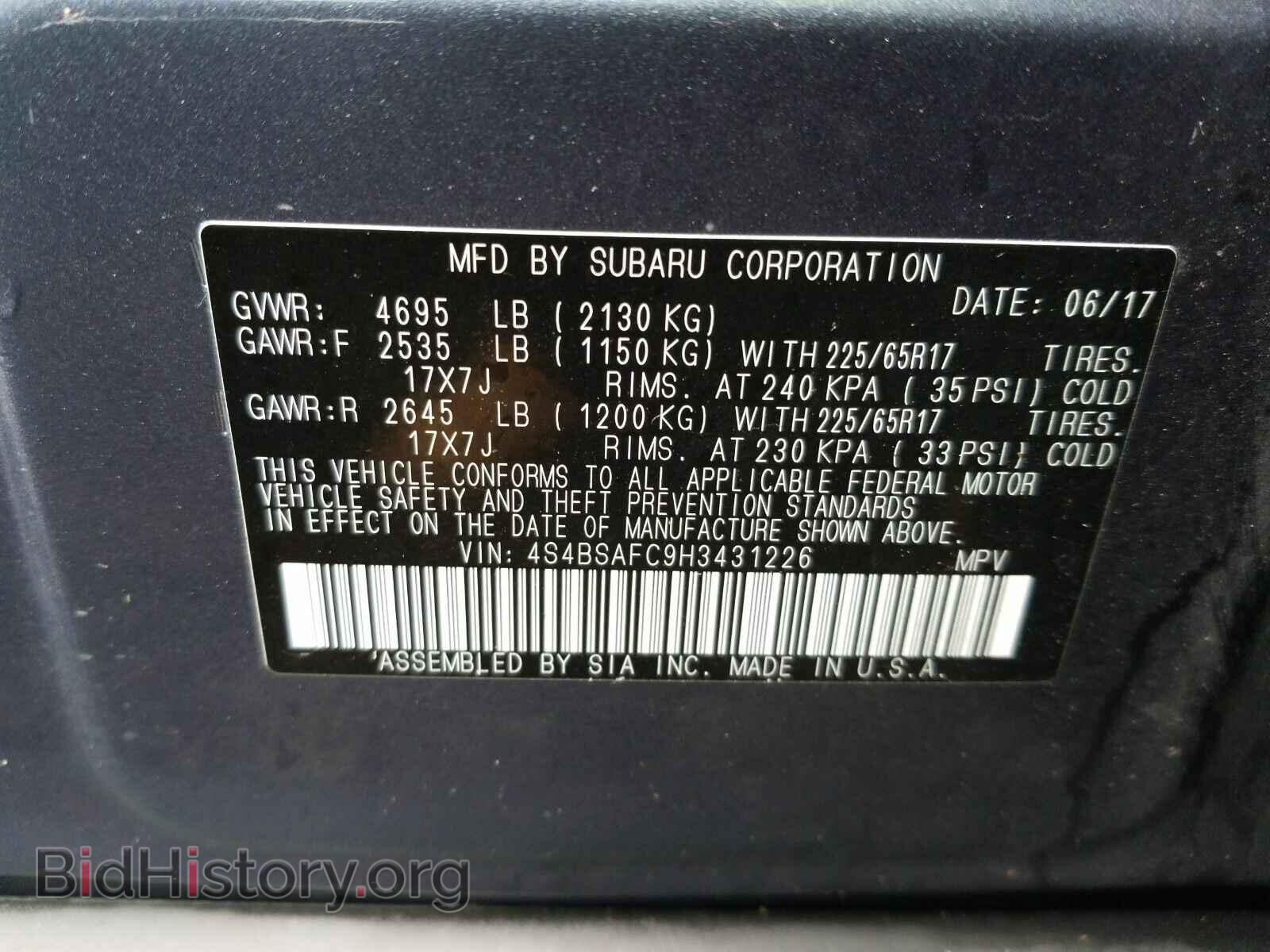 2017 Subaru Outback - VIN: 4S4BSAFC9H3431226 - Фото 6