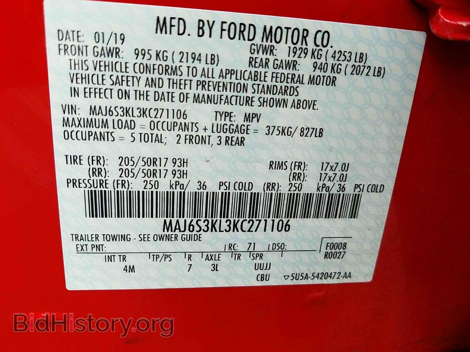 2019 Ford EcoSport - VIN: MAJ6S3KL3KC271106 - Фото 6