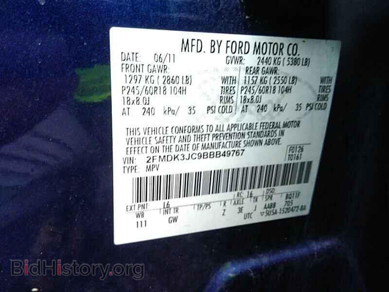 2011 Ford Edge - VIN: 2FMDK3JC9BBB49767 - Photo 6