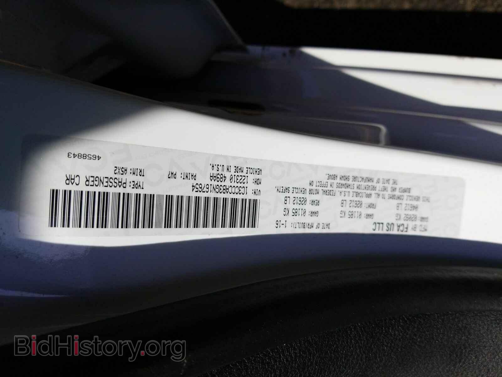 2016 Chrysler 200 - VIN: 1C3CCCAB3GN167654 - Фото 6