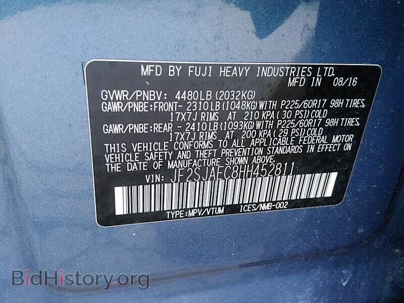 2017 Subaru Forester - VIN: JF2SJAEC8HH452811 - Фото 6