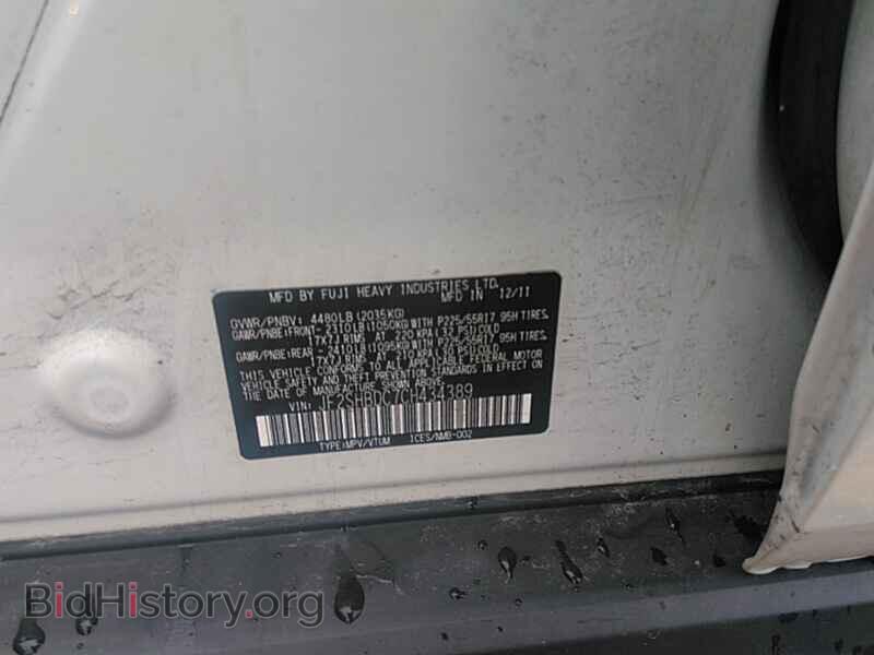2012 Subaru Forester - VIN: JF2SHBDC7CH434389 - Фото 6