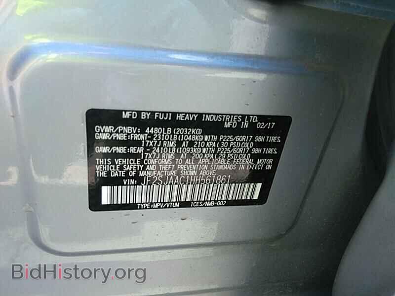 2017 Subaru Forester - VIN: JF2SJAAC1HH561861 - Фото 6