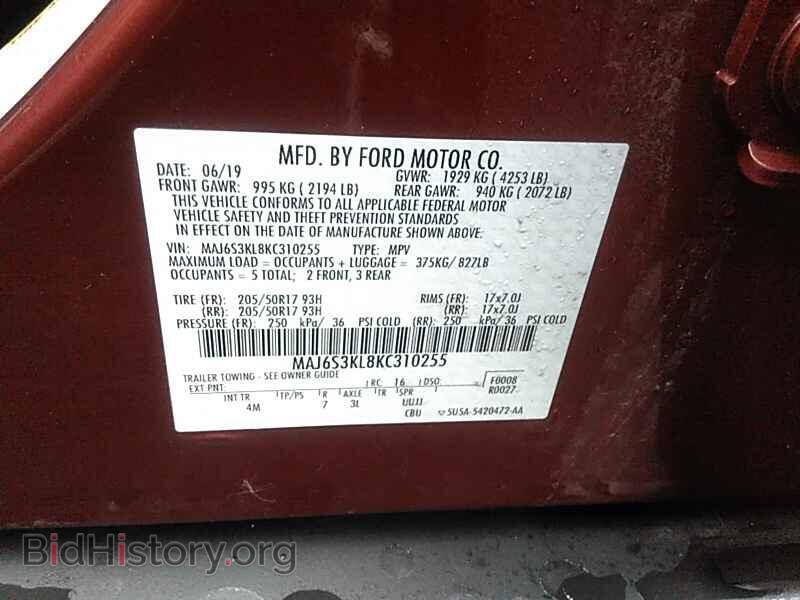 2019 Ford EcoSport - VIN: MAJ6S3KL8KC310255 - Фото 6