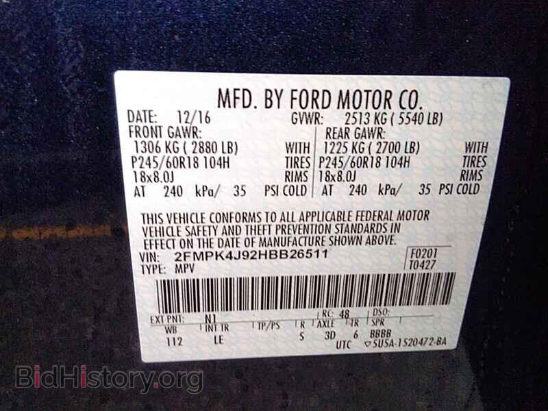 2017 Ford Edge - VIN: 2FMPK4J92HBB26511 - Фото 6