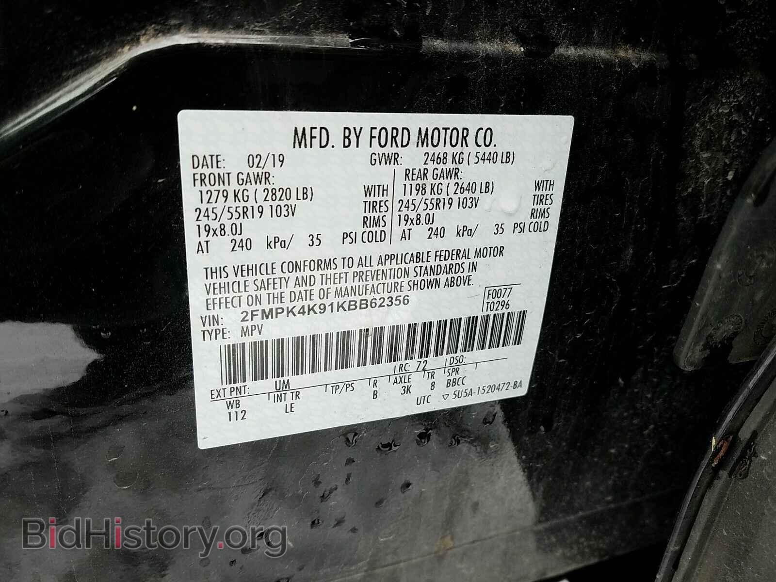 2019 Ford Edge - VIN: 2FMPK4K91KBB62356 - Фото 6