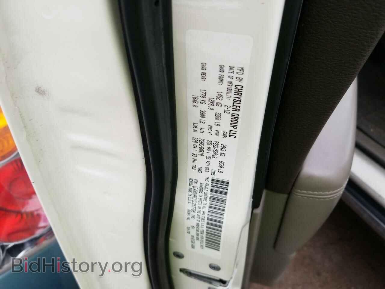 2012 Dodge Durango - VIN: 1C4RDHAG1CC257788 - Photo 3