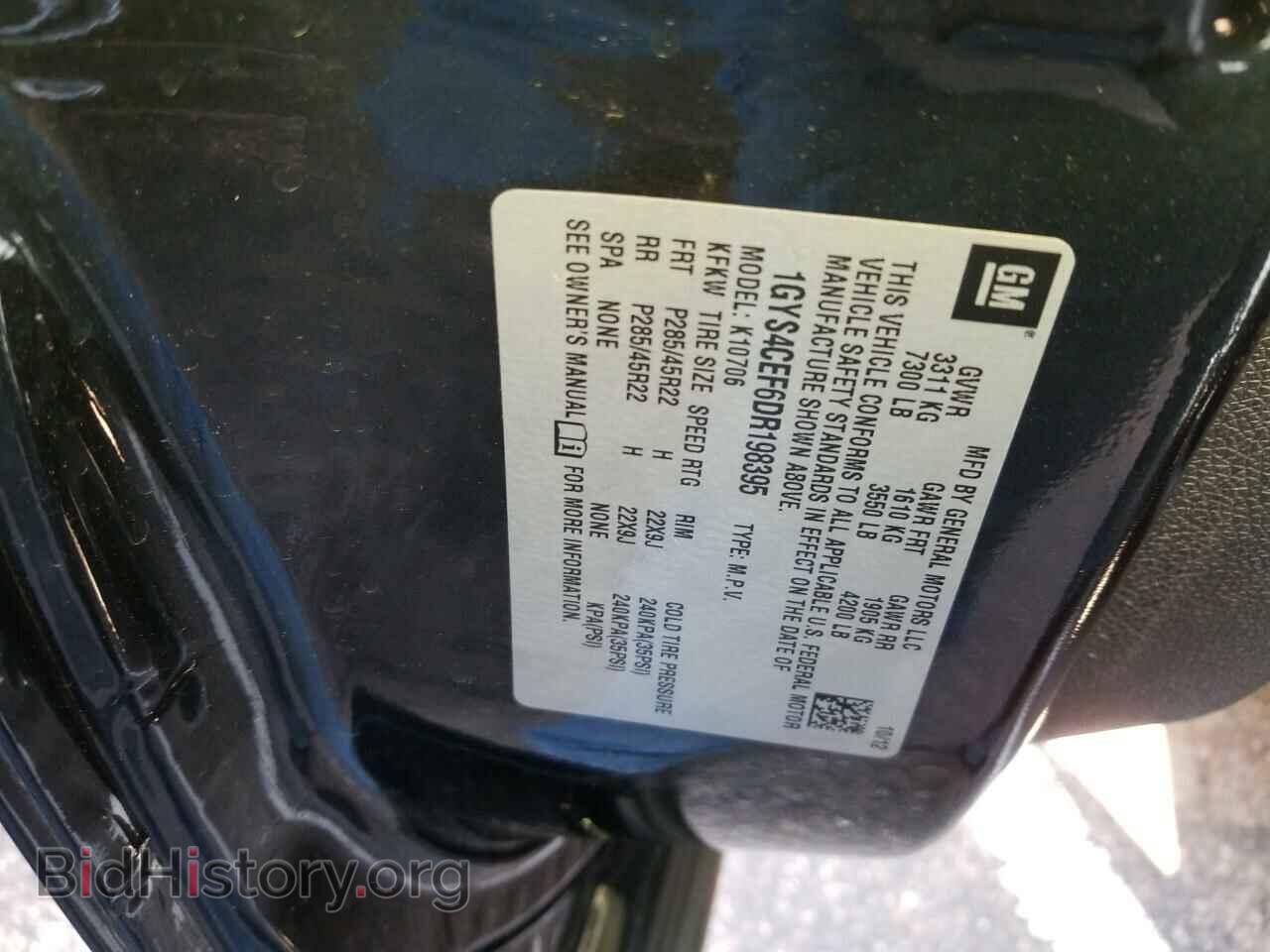 2013 Cadillac Escalade - VIN: 1GYS4CEF6DR198395 - Фото 6