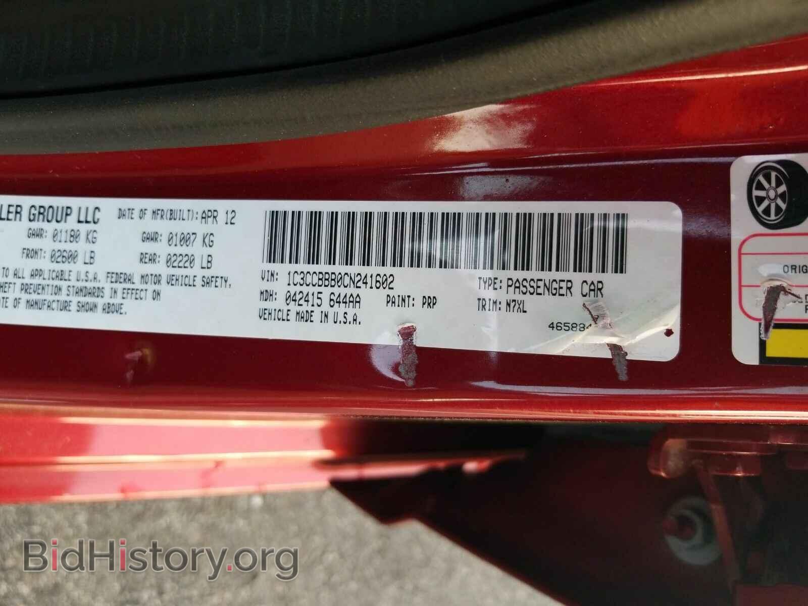 2012 Chrysler 200 - VIN: 1C3CCBBB0CN241602 - Фото 6