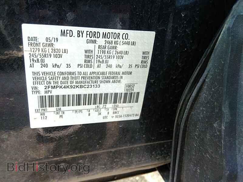 2019 Ford Edge - VIN: 2FMPK4K92KBC23133 - Фото 6
