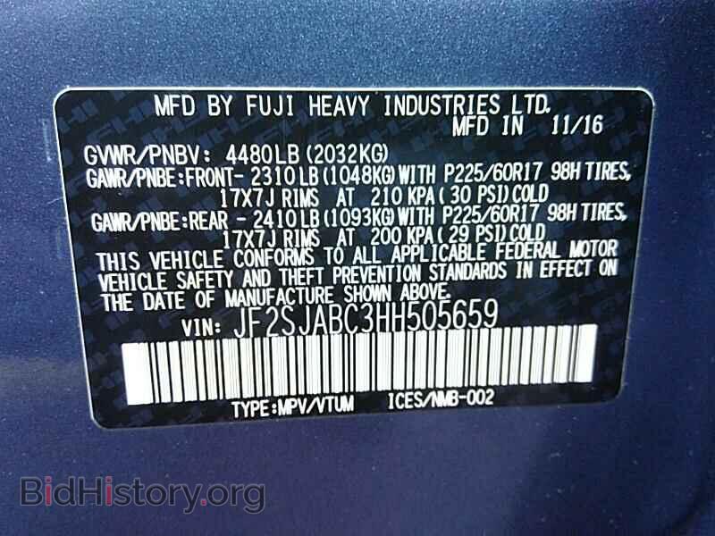 2017 Subaru Forester - VIN: JF2SJABC3HH505659 - Фото 6