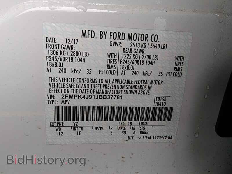 2018 Ford Edge - VIN: 2FMPK4J91JBB37781 - Фото 6