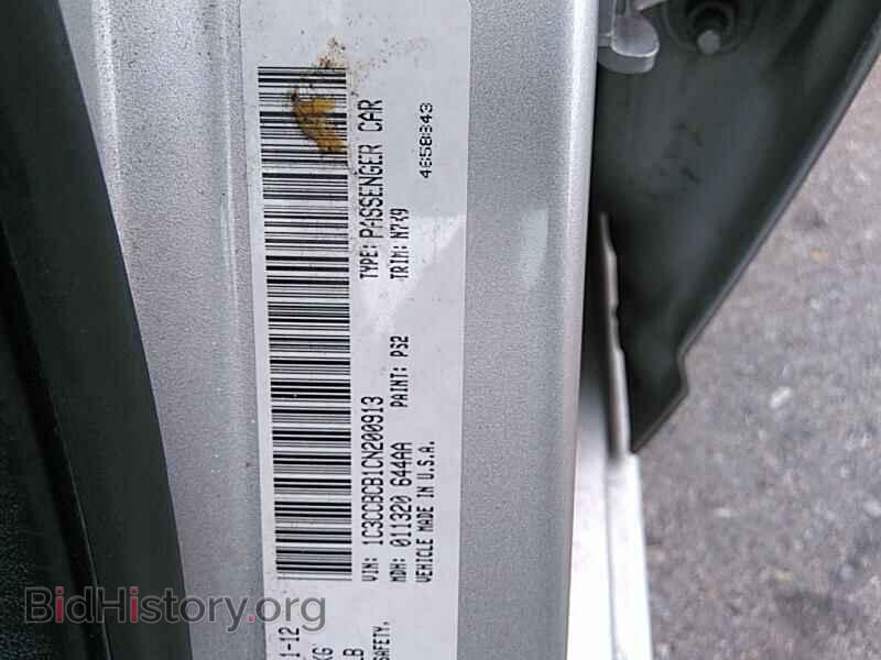 2012 Chrysler 200 - VIN: 1C3CCBCB1CN200913 - Фото 6