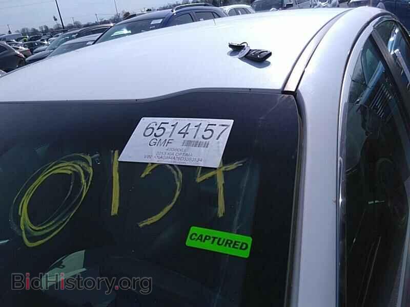 2013 Kia Optima - VIN: KNAGM4A76D5380134 - Фото 8