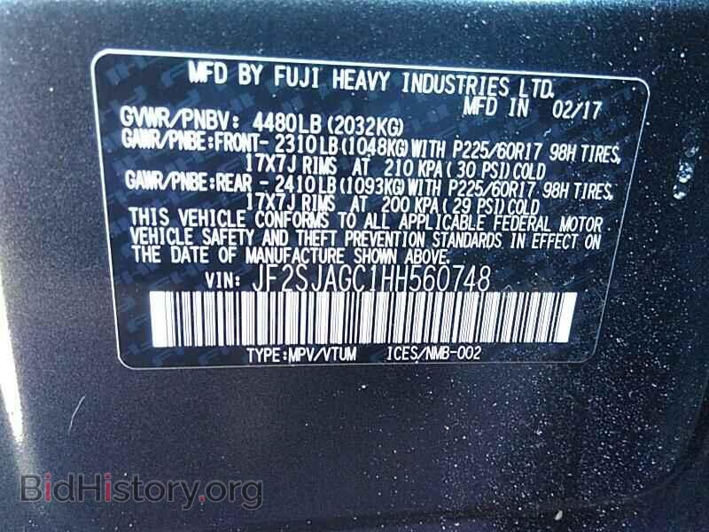 2017 Subaru Forester - VIN: JF2SJAGC1HH560748 - Фото 6