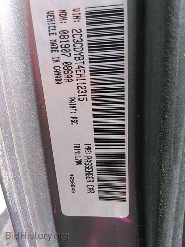 2014 Dodge Challenger - VIN: 2C3CDYBT4EH112315 - Фото 6
