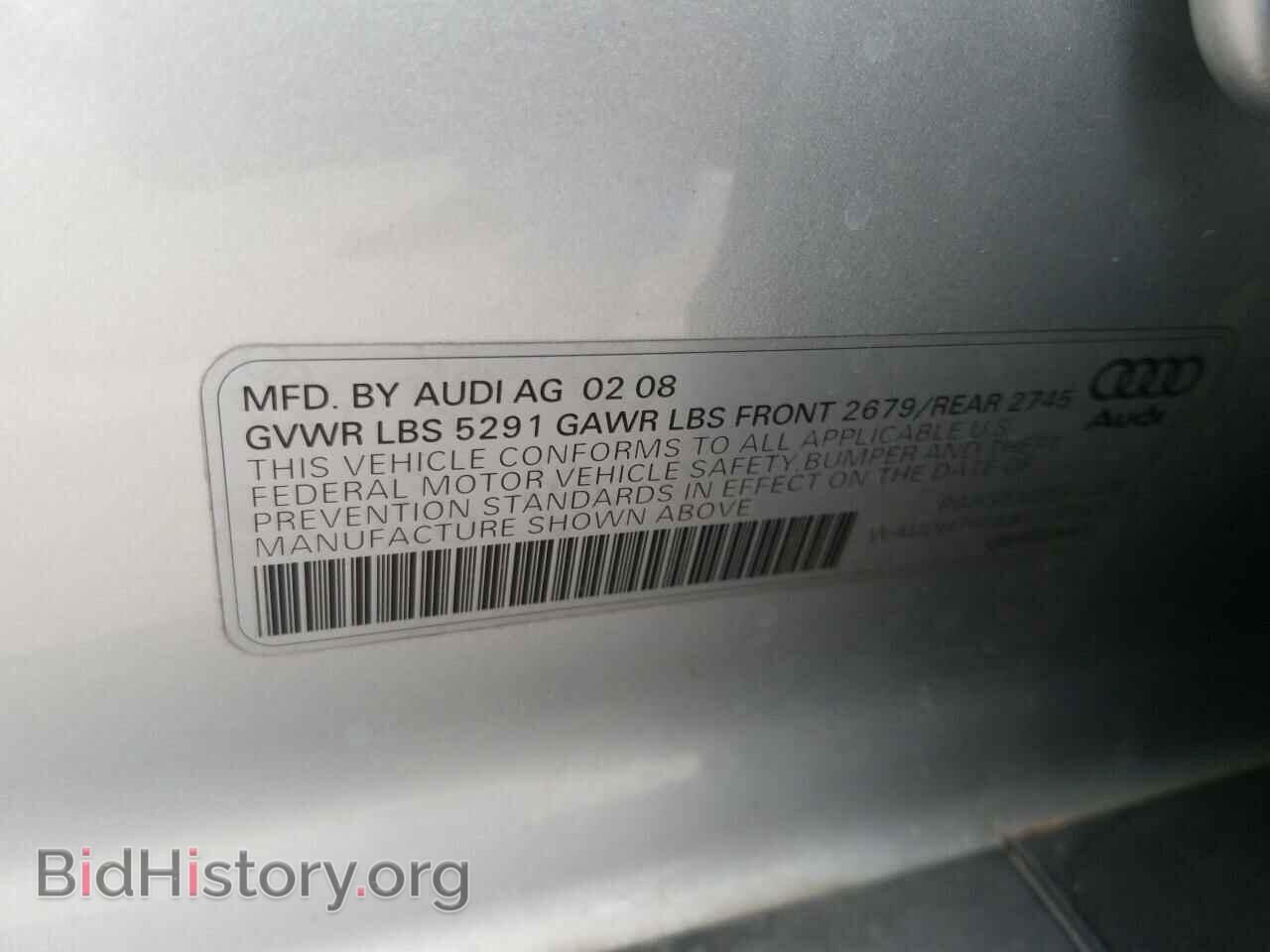 2008 Audi A6 - VIN: WAUDH74F88N108959 - Фото 6