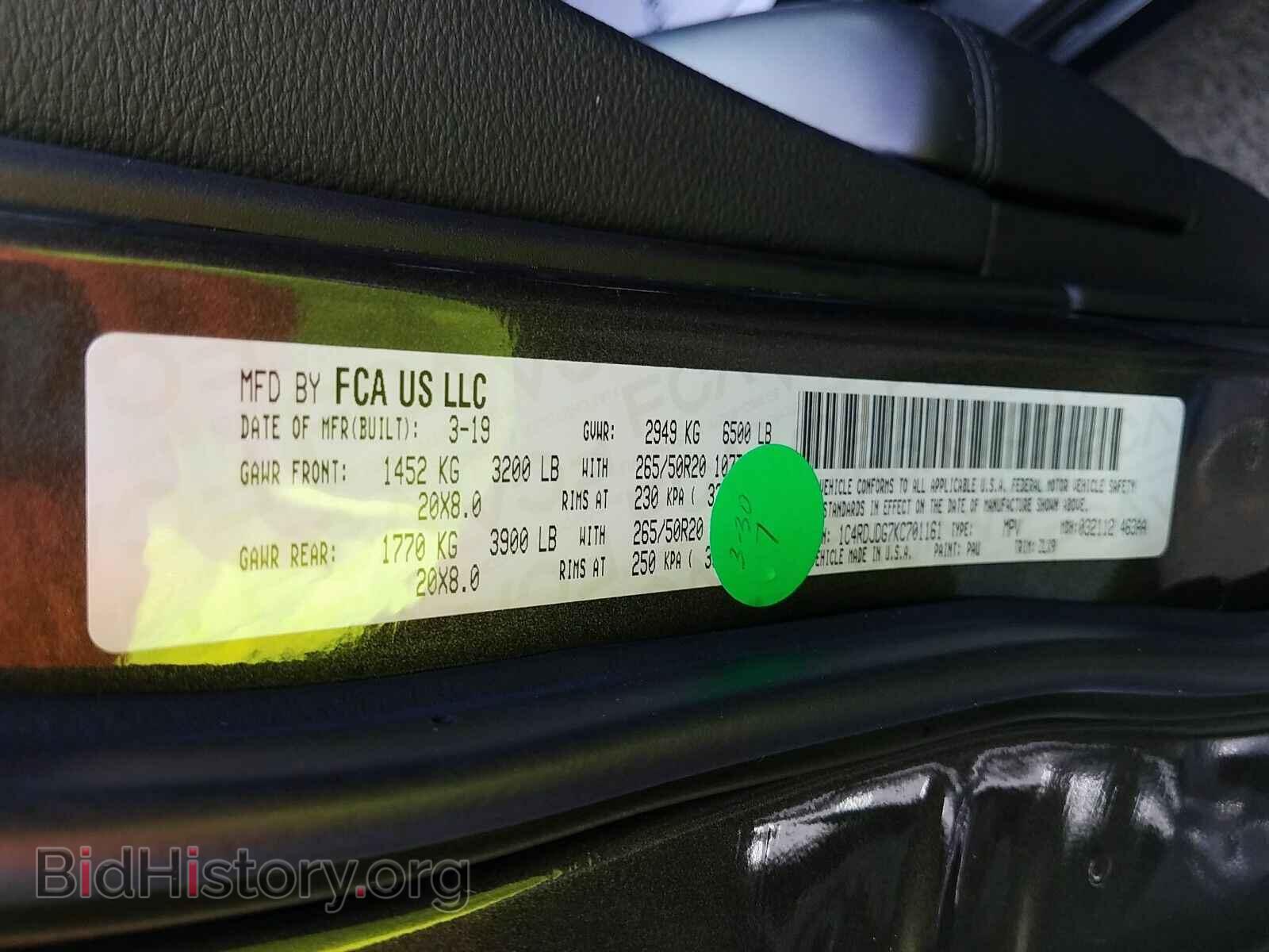 2019 Dodge Durango - VIN: 1C4RDJDG7KC701161 - Фото 6