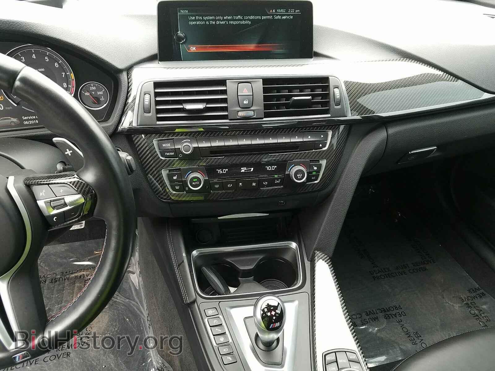 2017 BMW M3 - VIN: WBS8M9C56H5G42364 - Фото 4