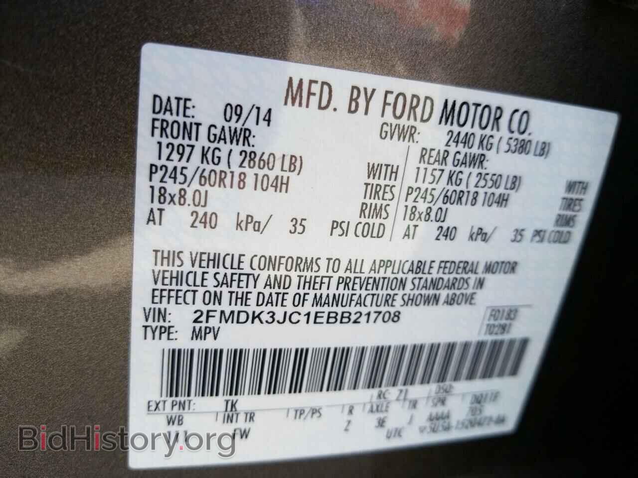 2014 Ford Edge - VIN: 2FMDK3JC1EBB21708 - Фото 6