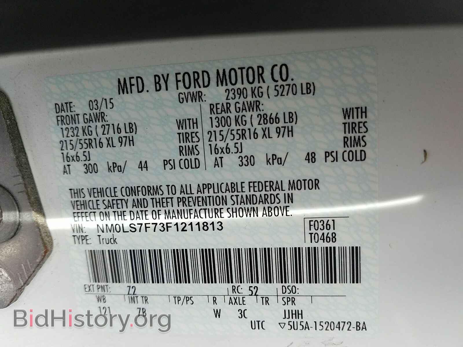 2015 Ford Transit Connect - VIN: NM0LS7F73F1211813 - Фото 6
