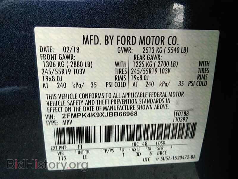 2018 Ford Edge - VIN: 2FMPK4K9XJBB66968 - Фото 6