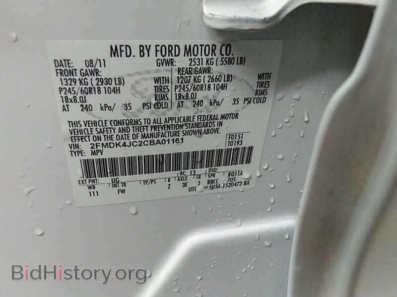 2012 Ford Edge - VIN: 2FMDK4JC2CBA01161 - Фото 6