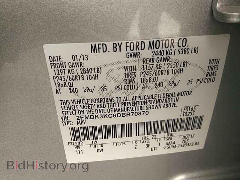 2013 Ford Edge - VIN: 2FMDK3KC6DBB70870 - Фото 6