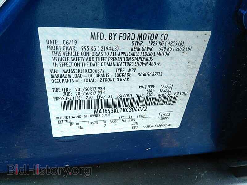 2019 Ford EcoSport - VIN: MAJ6S3KL1KC306872 - Фото 6