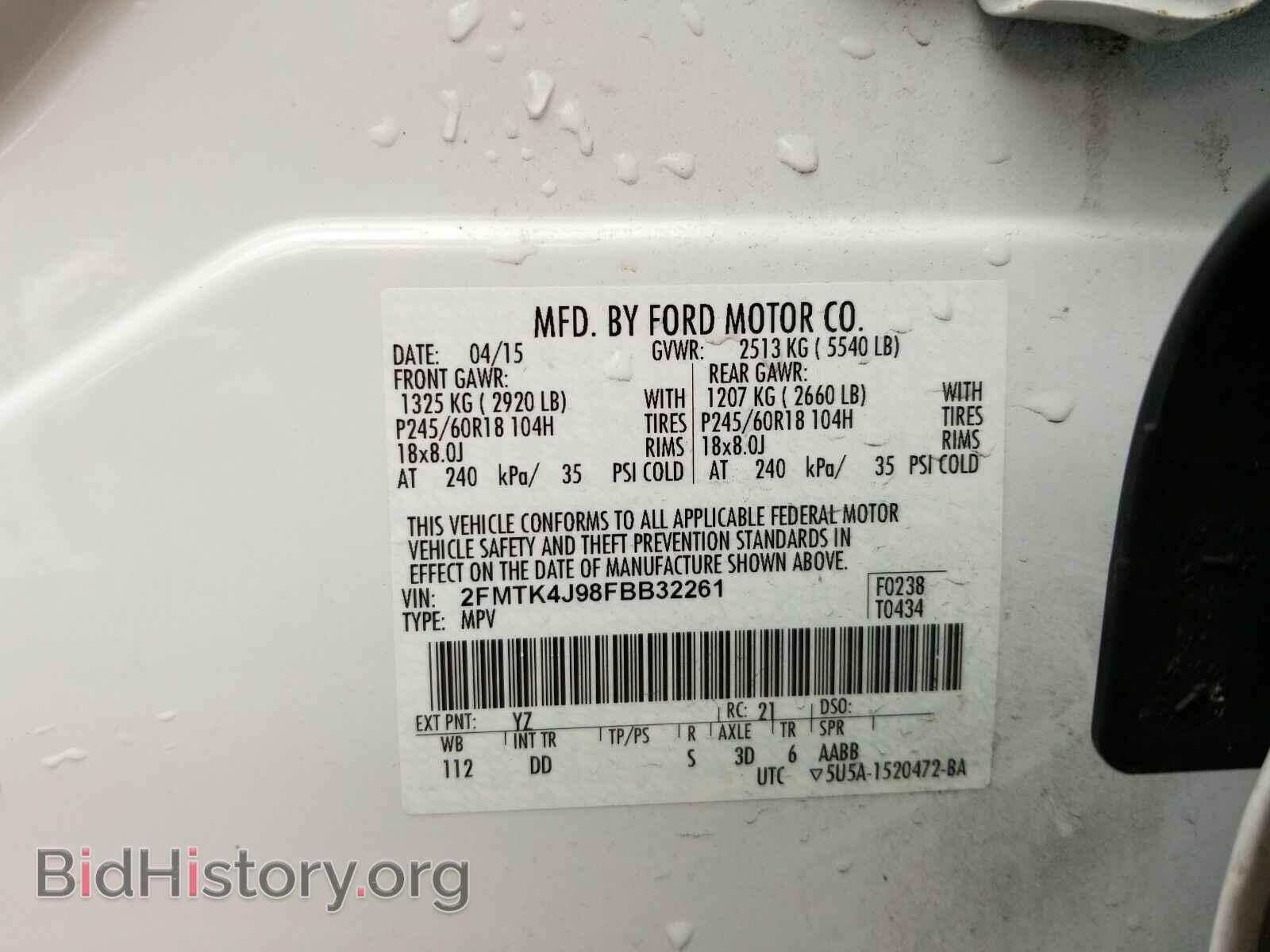 2015 Ford Edge - VIN: 2FMTK4J98FBB32261 - Photo 6