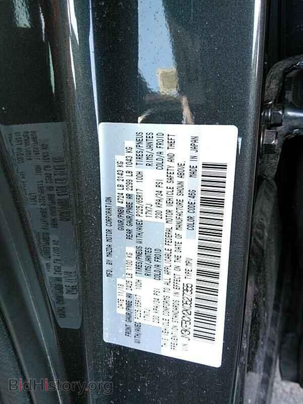 2019 Mazda CX-5 - VIN: JM3KFBCM2K0527355 - Photo 6