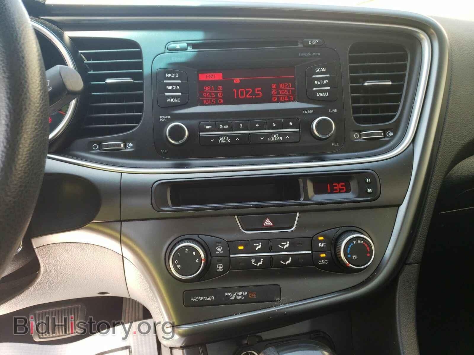 2015 Kia Optima - VIN: KNAGM4A70F5651515 - Фото 4