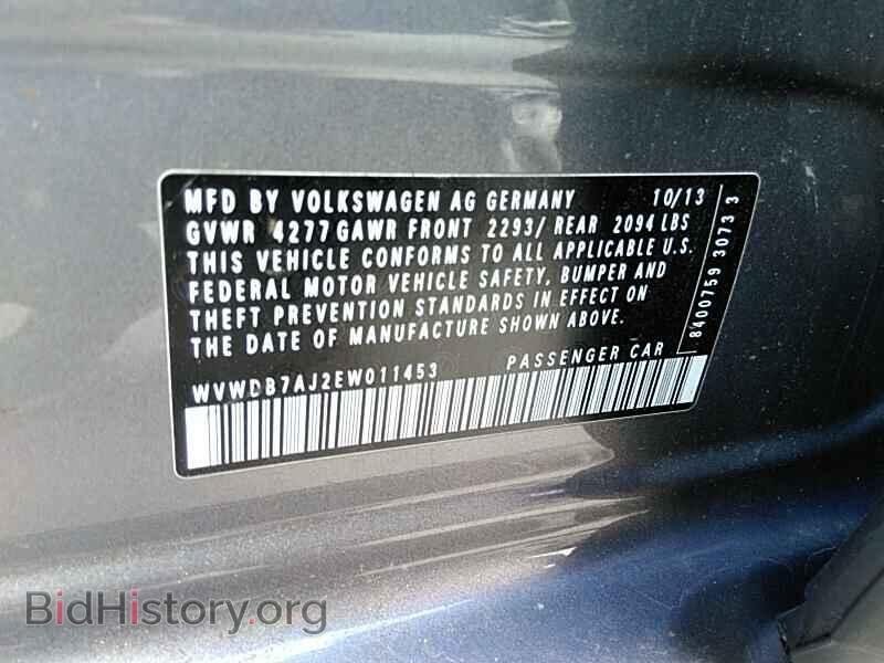 2014 Volkswagen Golf - VIN: WVWDB7AJ2EW011453 - Фото 6