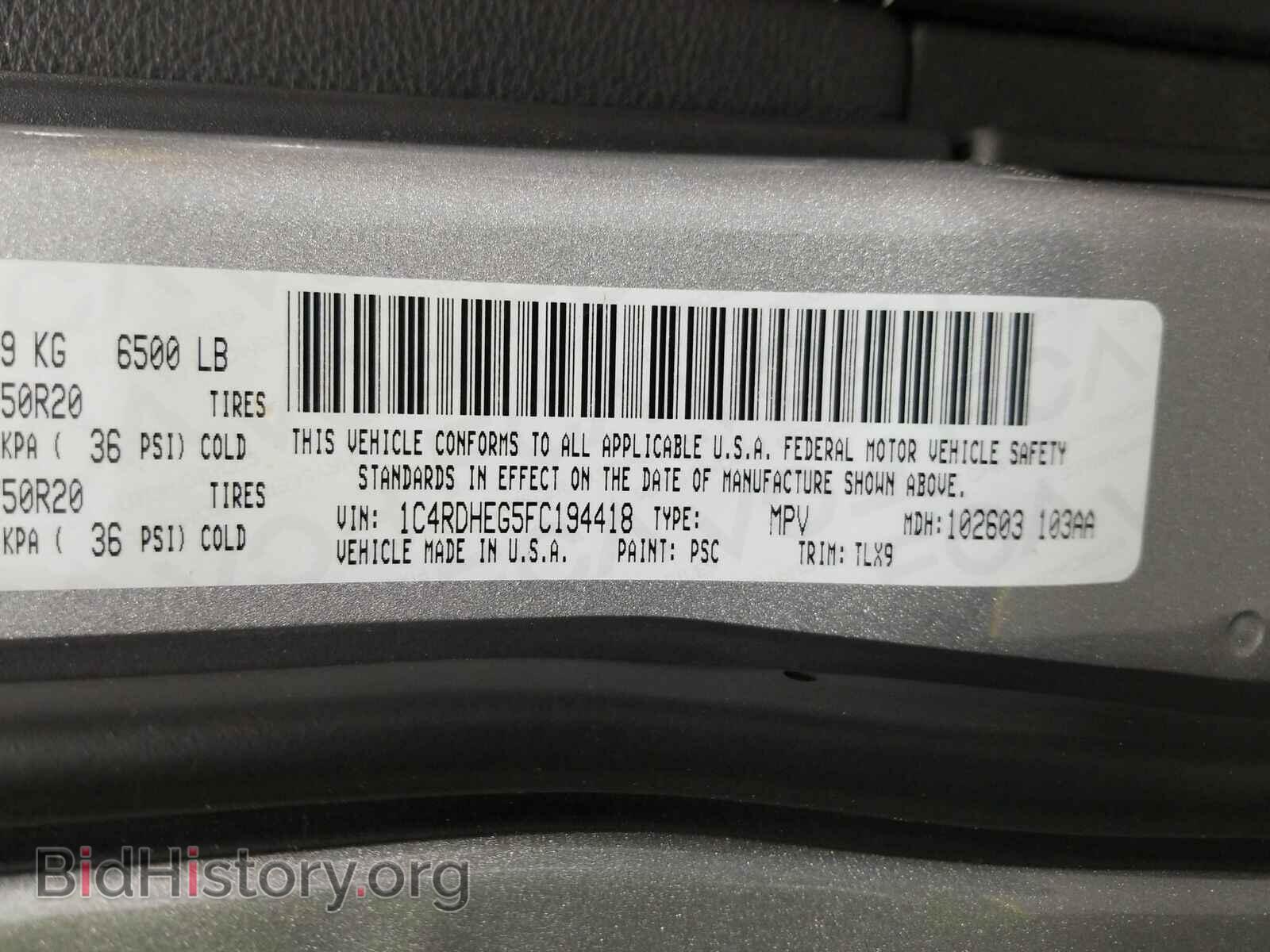2015 Dodge Durango - VIN: 1C4RDHEG5FC194418 - Фото 16