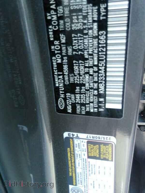 2020 Hyundai Tucson - VIN: KM8J33A45LU121663 - Фото 6