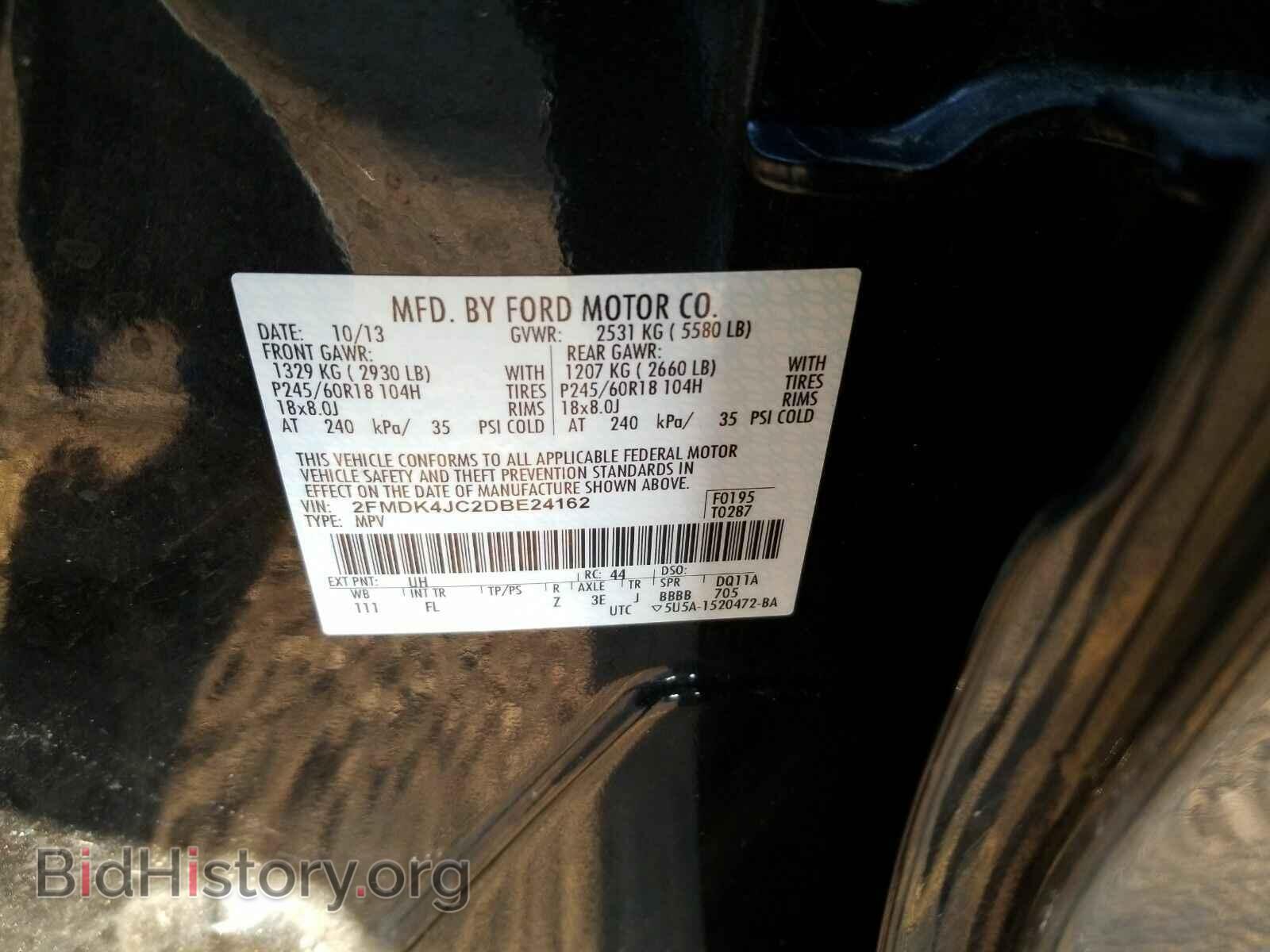 2013 Ford Edge - VIN: 2FMDK4JC2DBE24162 - Фото 6