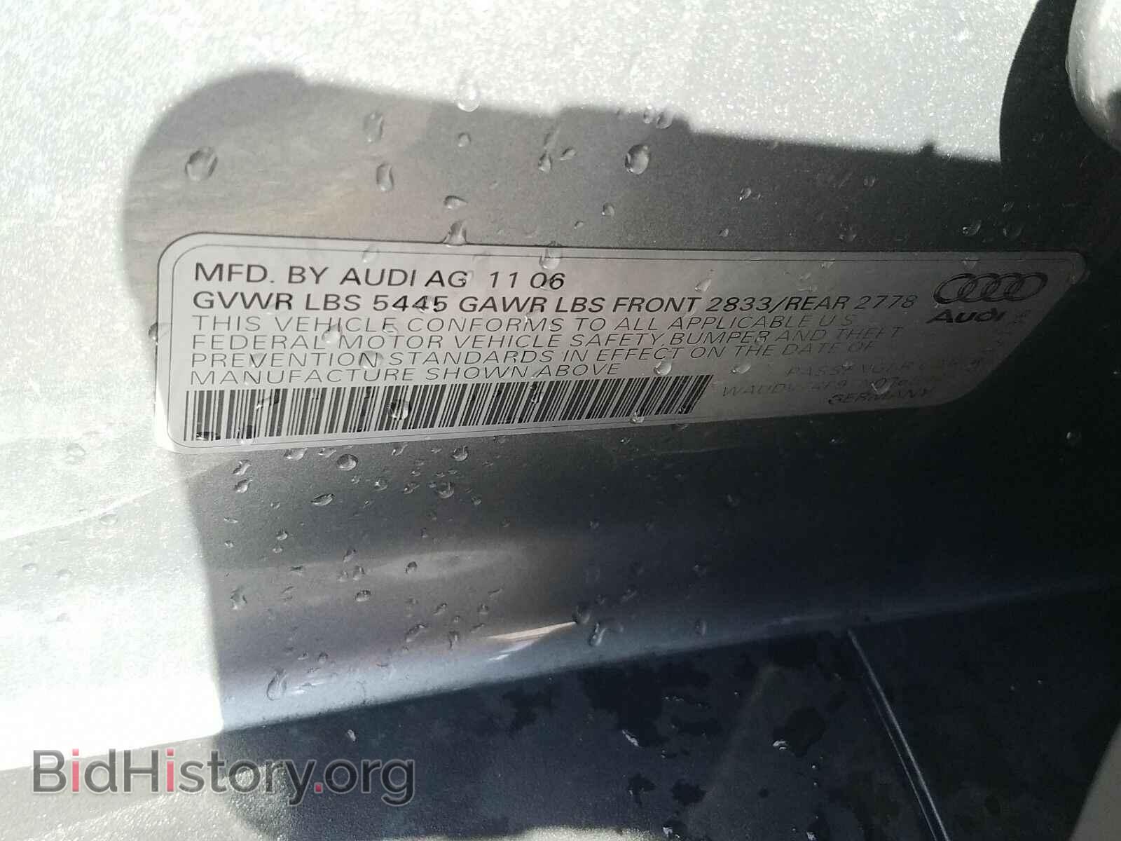 2007 Audi A6 - VIN: WAUDV74F97N076594 - Фото 6