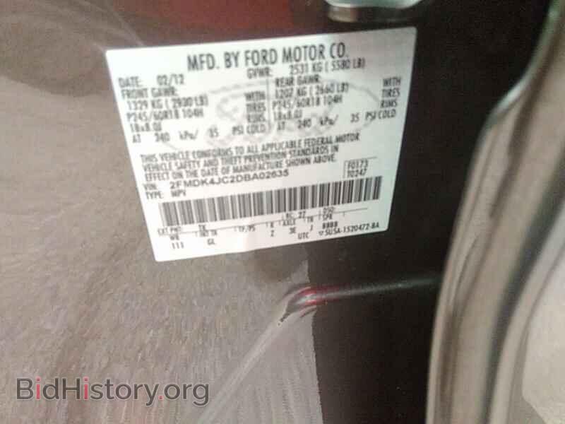 2013 Ford Edge - VIN: 2FMDK4JC2DBA02635 - Фото 6