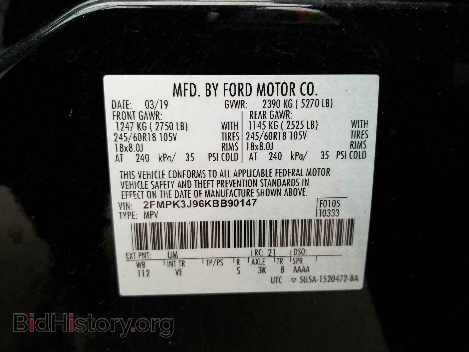 2019 Ford Edge - VIN: 2FMPK3J96KBB90147 - Фото 6