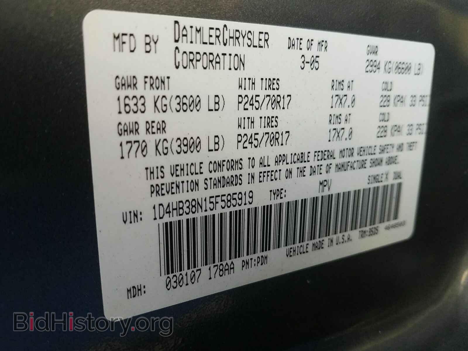 2005 Dodge Durango - VIN: 1D4HB38N15F585919 - Фото 6