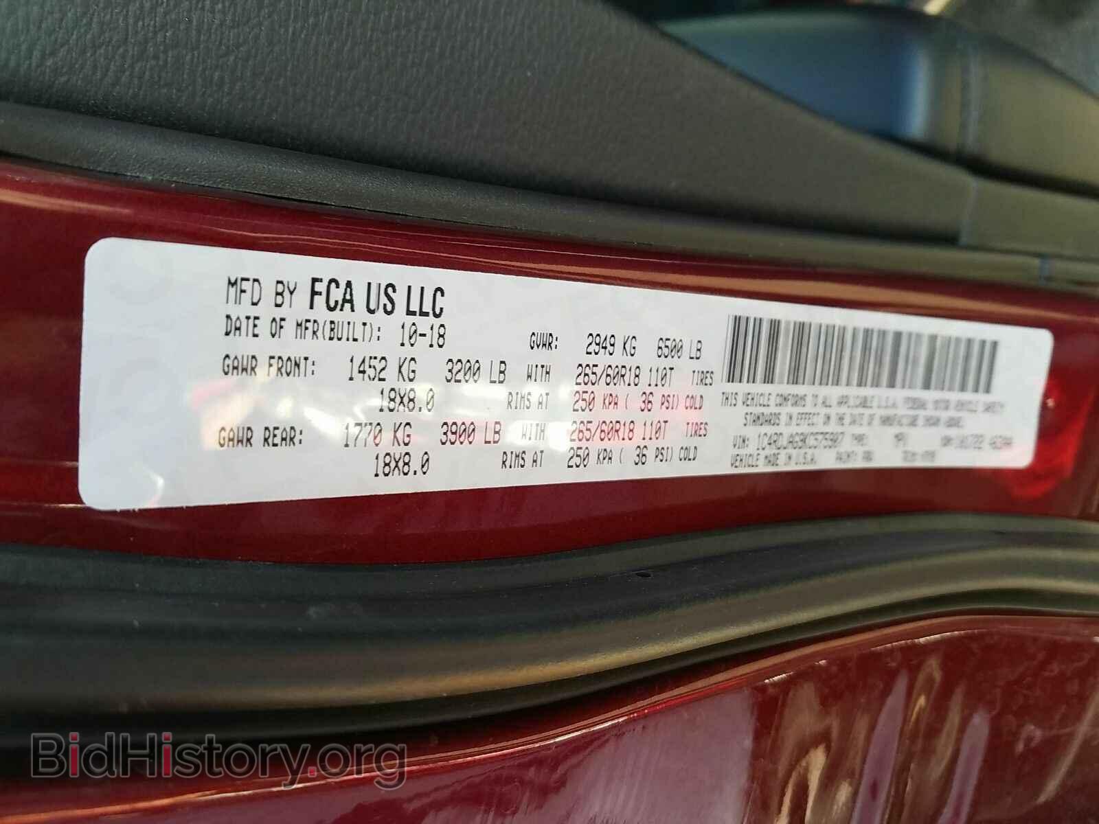 2019 Dodge Durango - VIN: 1C4RDJAG9KC575907 - Фото 6