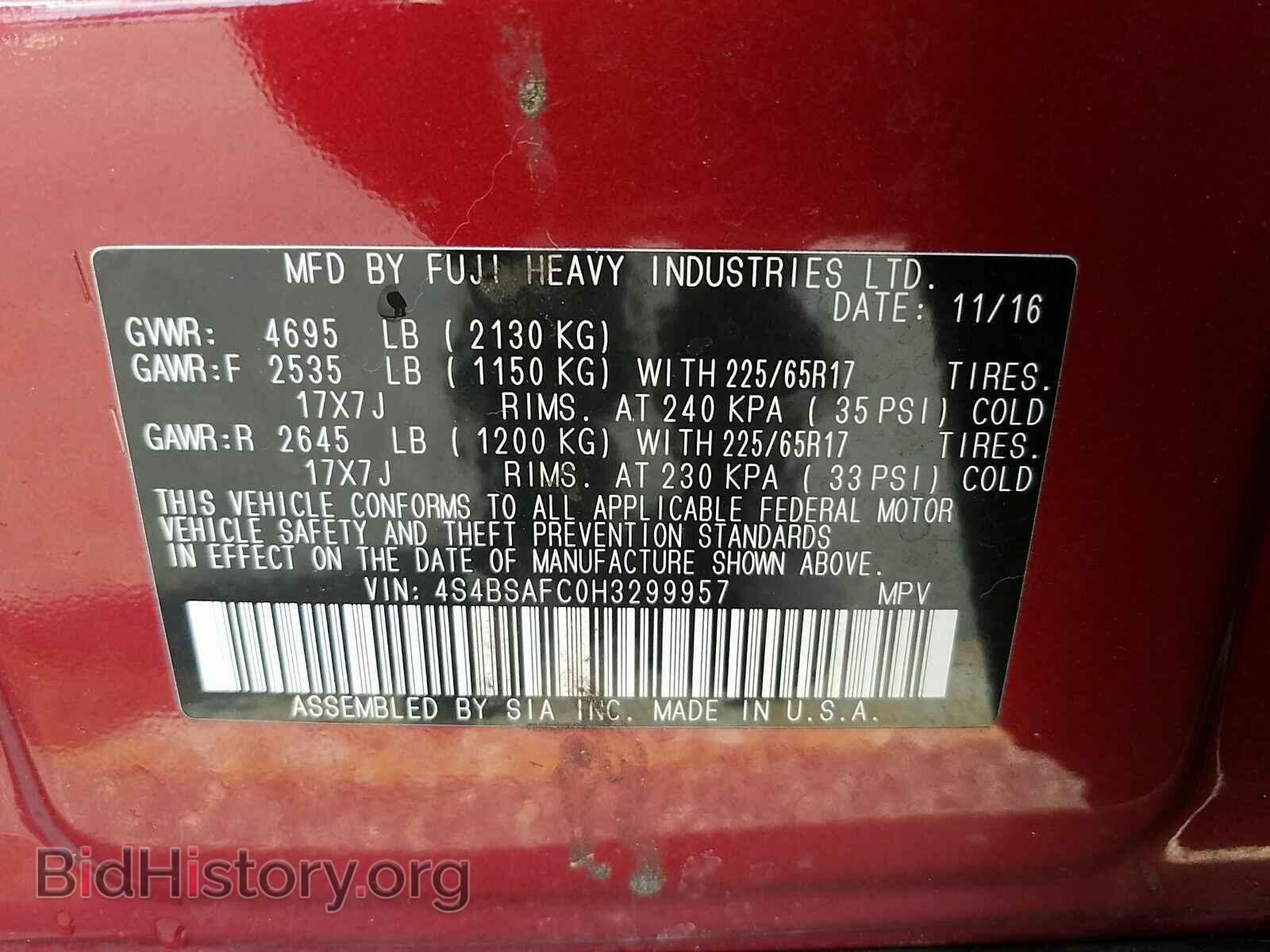 2017 Subaru Outback - VIN: 4S4BSAFC0H3299957 - Фото 6