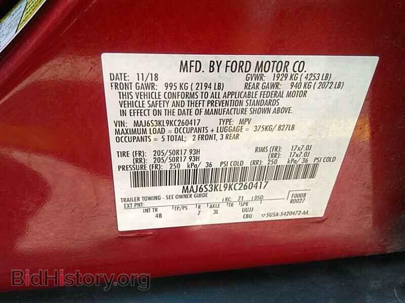 2019 Ford EcoSport - VIN: MAJ6S3KL9KC260417 - Фото 6