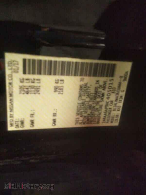 2017 Nissan Maxima - VIN: 1N4AA6AP9HC405015 - Фото 6