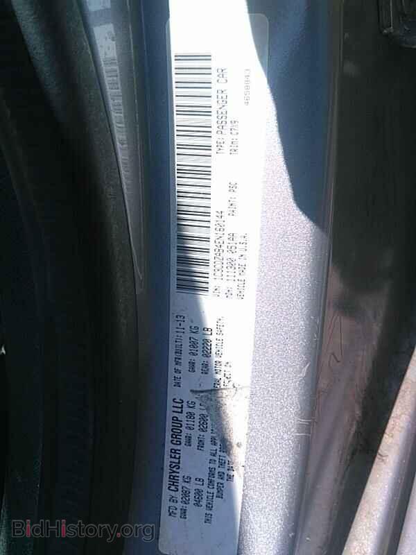 2014 Dodge Avenger - VIN: 1C3CDZAB4EN160144 - Фото 6