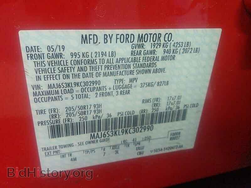 2019 Ford EcoSport - VIN: MAJ6S3KL9KC302990 - Фото 6