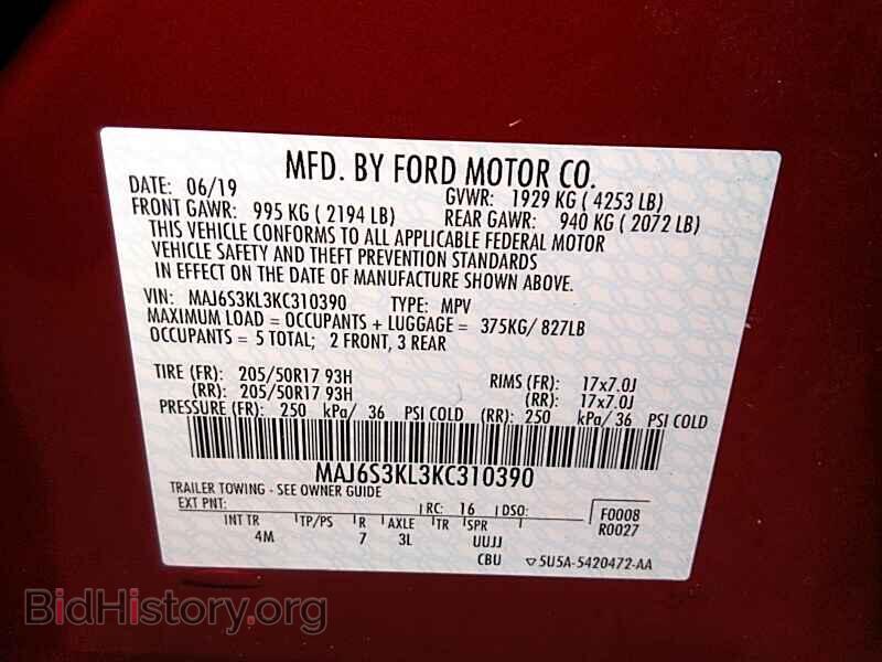 2019 Ford EcoSport - VIN: MAJ6S3KL3KC310390 - Фото 6