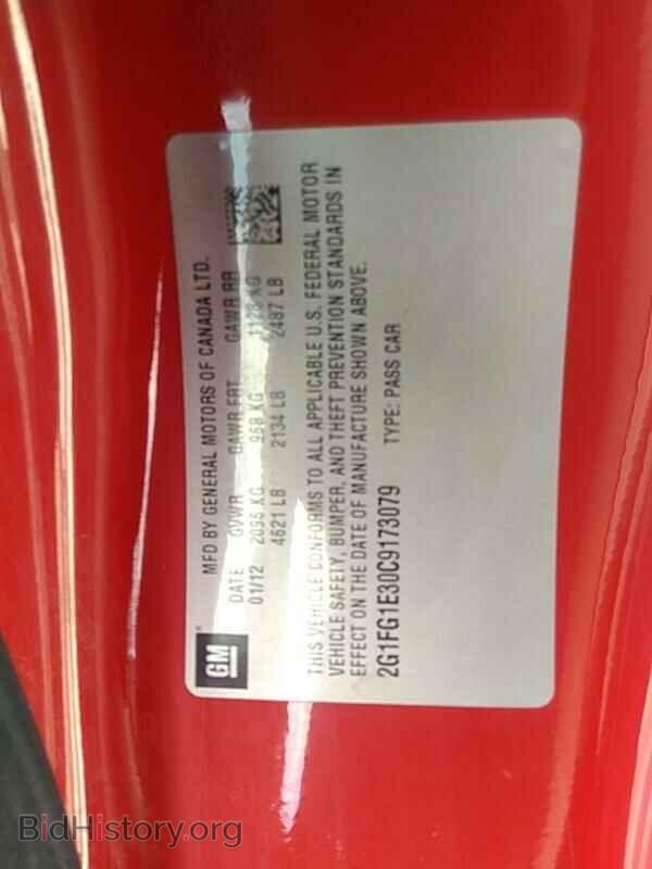 2012 Chevrolet Camaro - VIN: 2G1FG1E30C9173079 - Фото 6