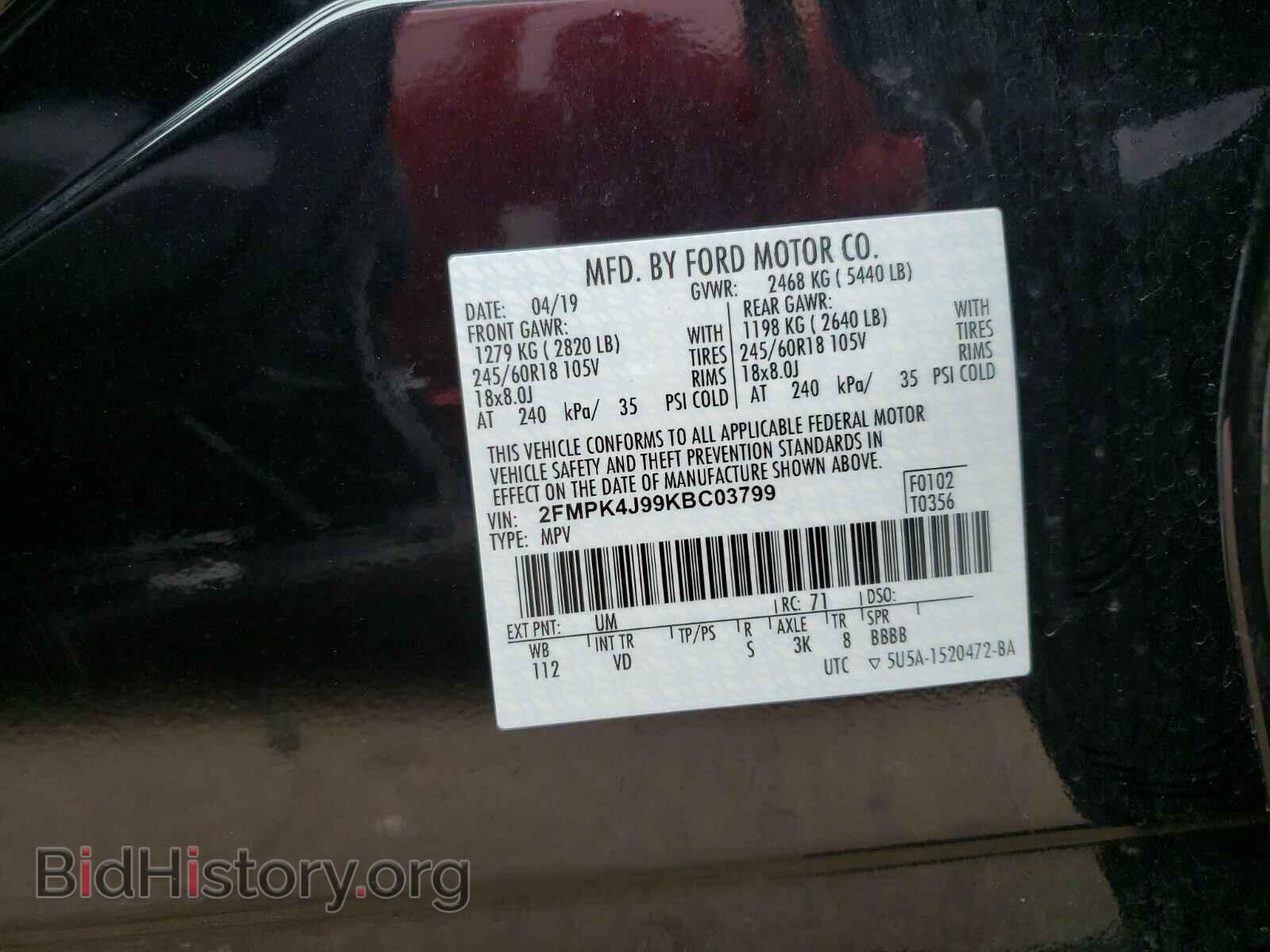 2019 Ford Edge - VIN: 2FMPK4J99KBC03799 - Фото 6